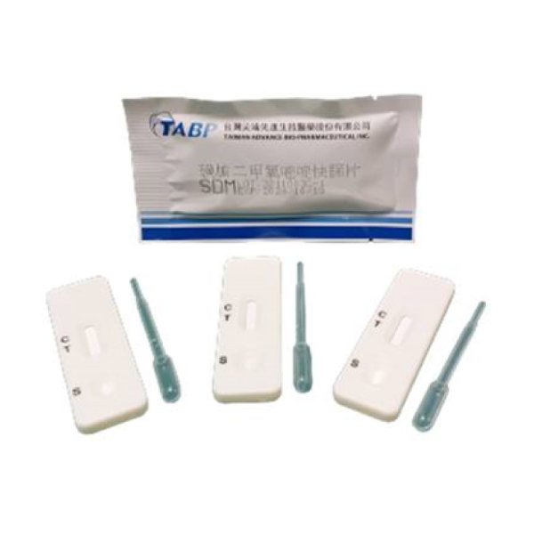 磺胺二甲氧嘧啶快篩片