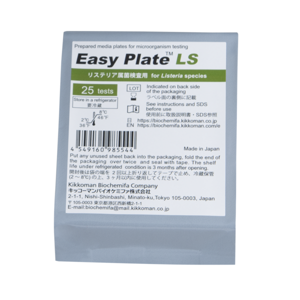 李斯特菌檢測片[Easy Plate™ LS]